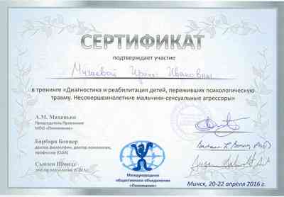 Edu-image