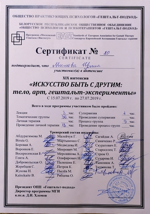 Edu-image