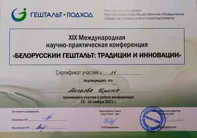 Edu-image