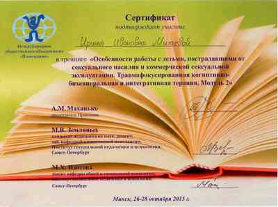 Edu-image