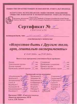 Edu-image