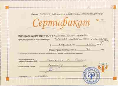 Edu-image