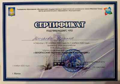 Edu-image